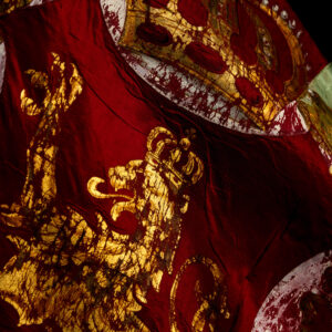 Знамето на бащите ни