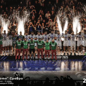 Календар "Златното" сребро